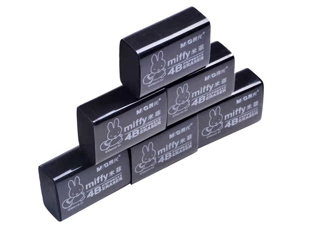 晨光米菲fxp96313橡皮擦 4b 黑色小号考试专用橡皮擦 代理批发