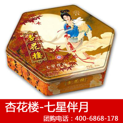 上海月饼 杏花楼月饼券 企业团购优惠 七星伴月158