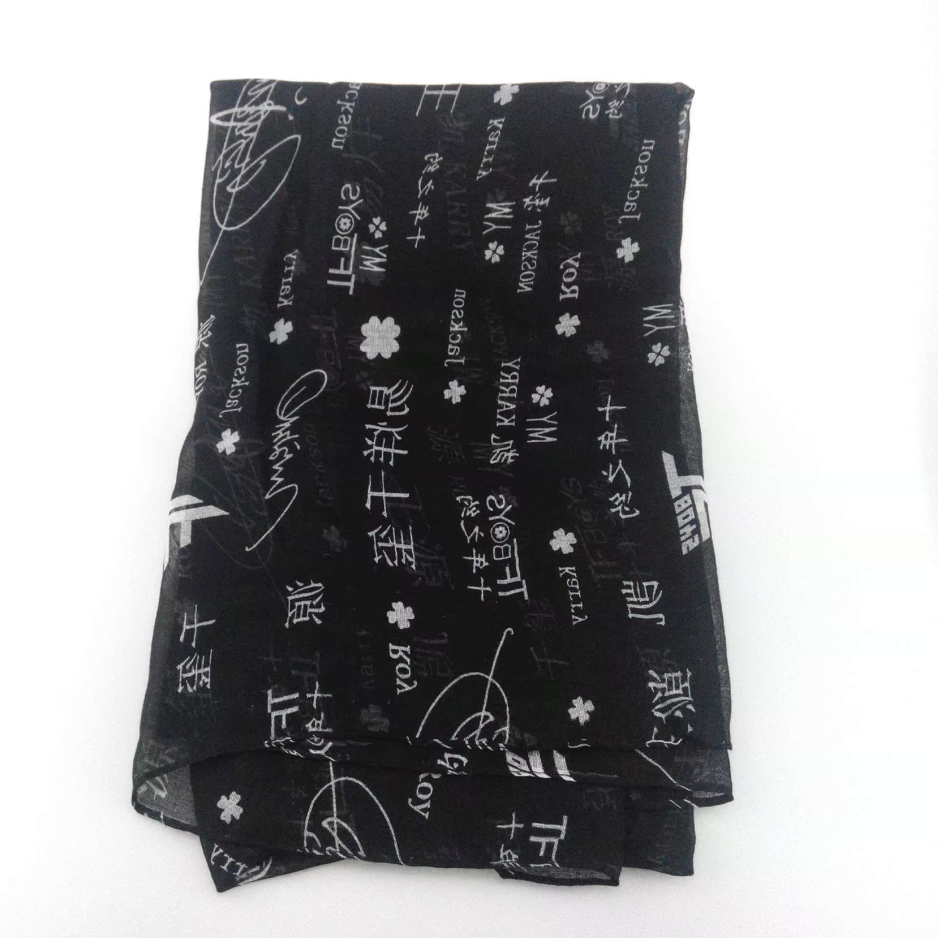 明星周边 tfboys周边围巾 秋冬款加长版tf集体围巾