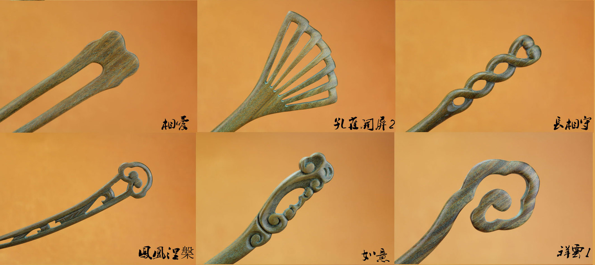 575【角木蛟】品牌厂家批发天然绿檀木手工复古发簪发钗发饰步摇