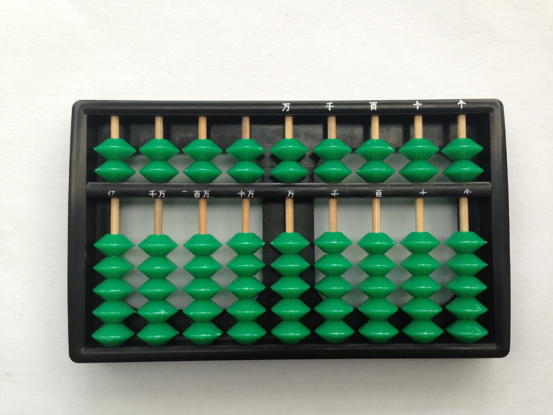 9档学生算盘 上二下五珠.7珠.小学生