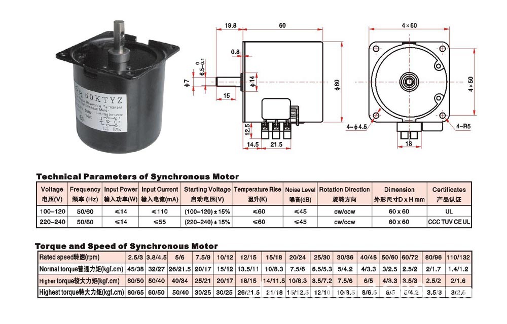 爪極永磁同步電機60ktyz交流同步電機ac220v14w偏心出軸 雅合全