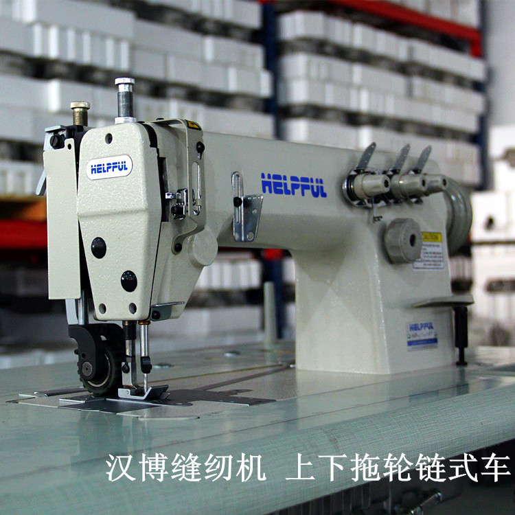 汉博工业缝纫机3800