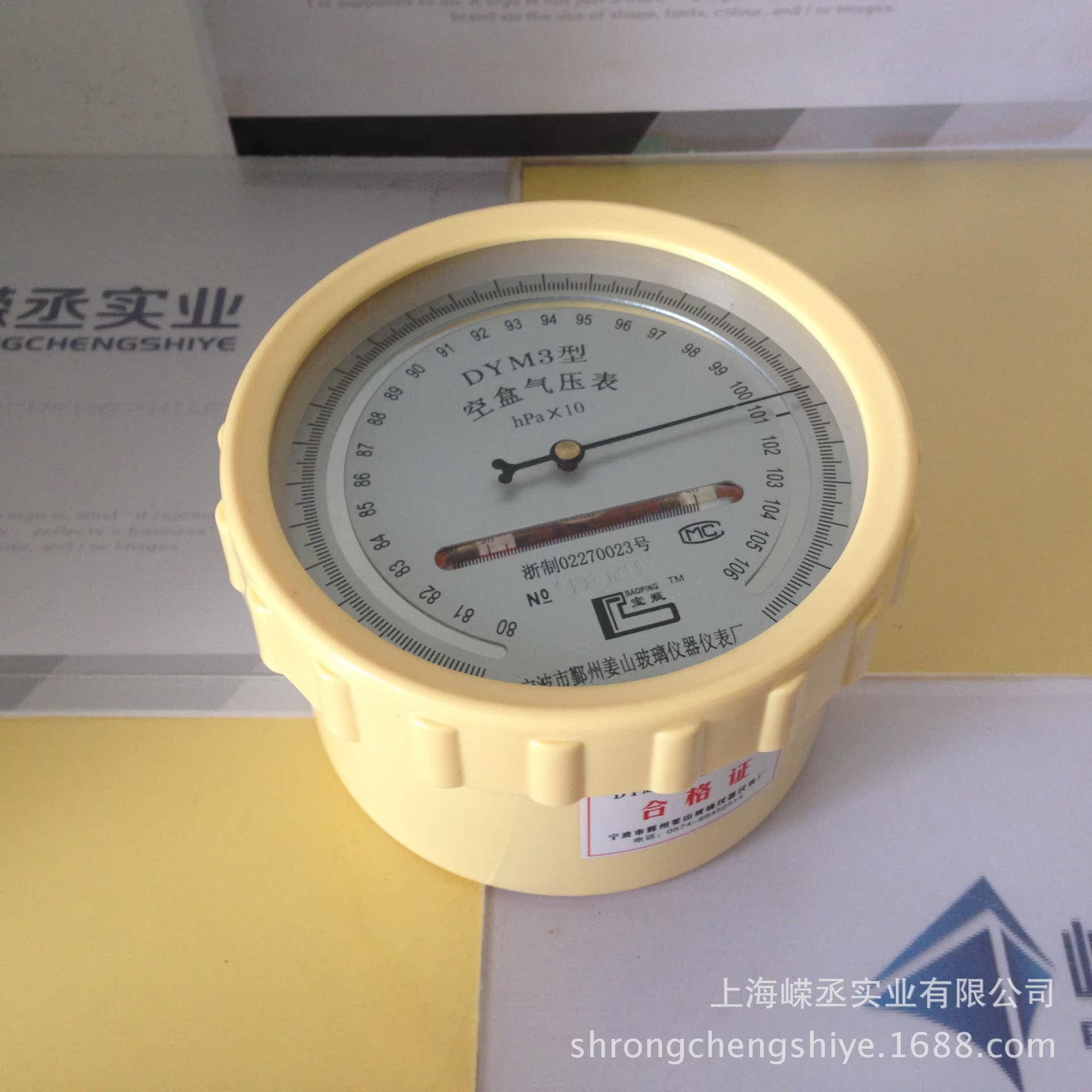 dym3空盒气压表 船用无液气压计