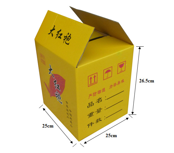 茶葉紙箱_茶葉紙箱/茶葉包裝/彩箱/2.5大紅袍/含內袋 - 阿里巴巴