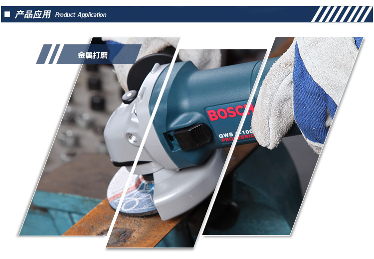 bosch博世 gws5-100 4寸角磨机 100mm