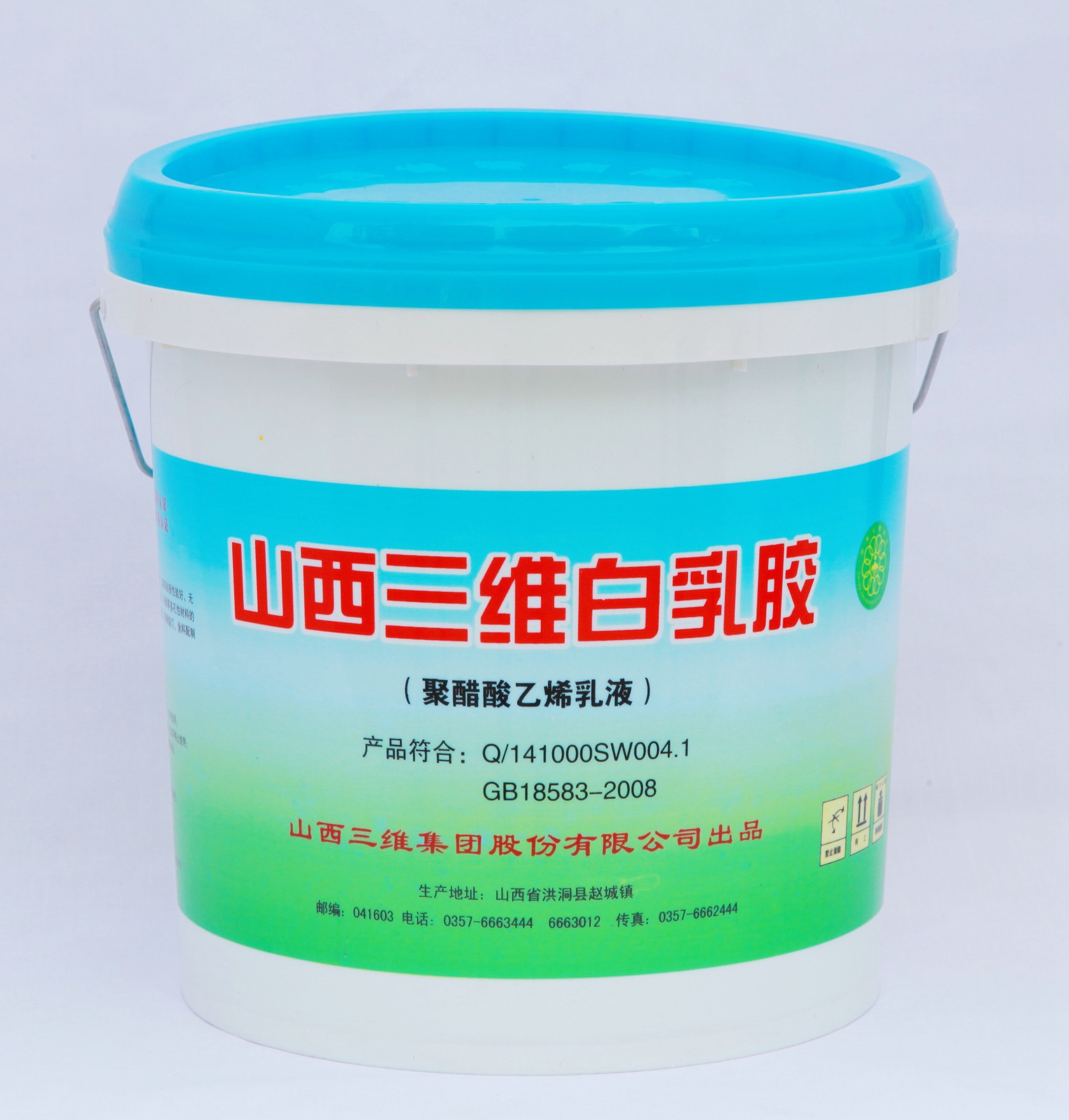 白乳胶 山西三维5010 brj-5010