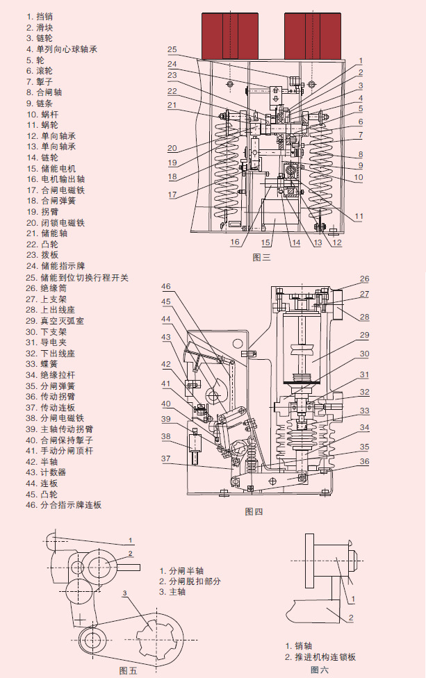 vs1-12真空断路器图纸图片