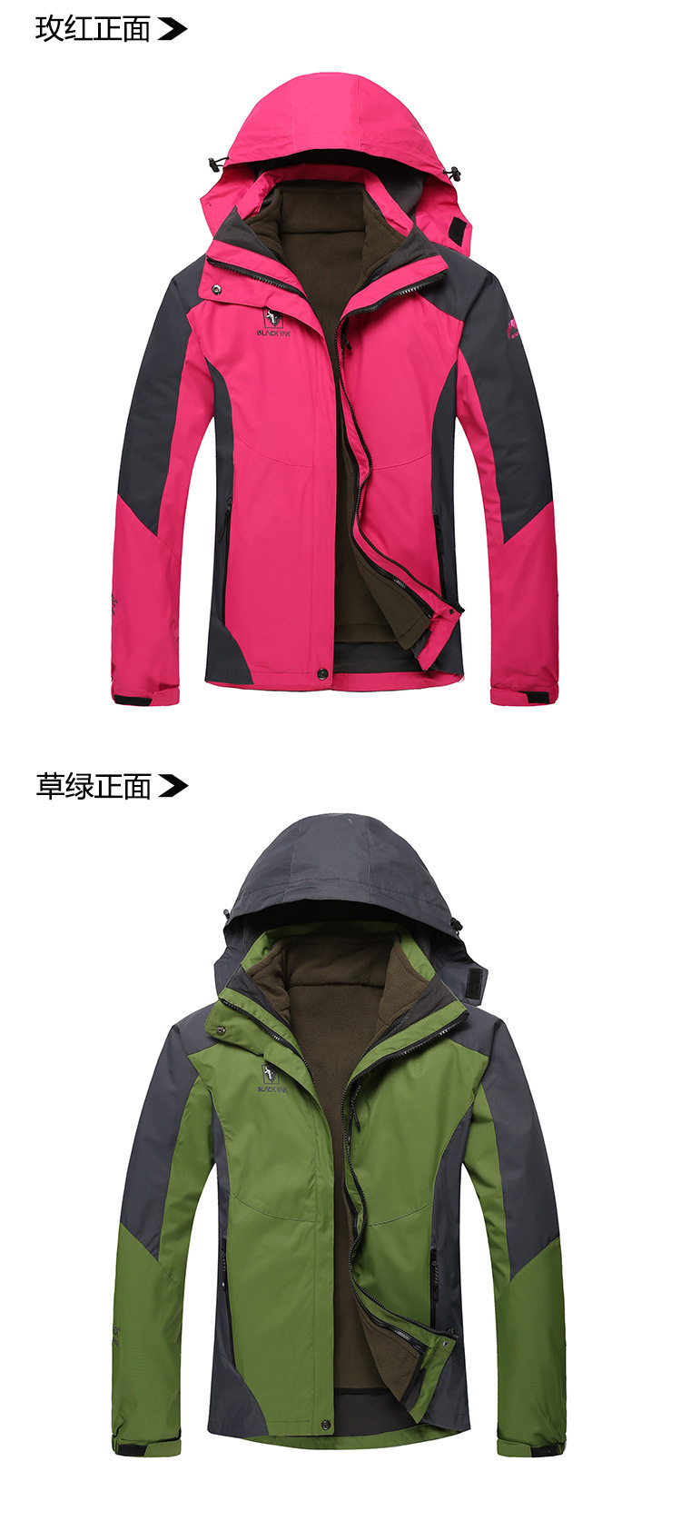 琼霞2014情侣新款户外冲锋衣两件套三合一登山服可脱卸外套10.14