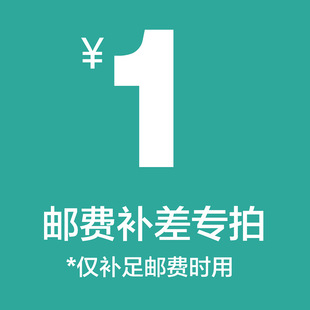 运费专拍 补差价 湖南永健食品 熟食 特产 休闲食品 样品