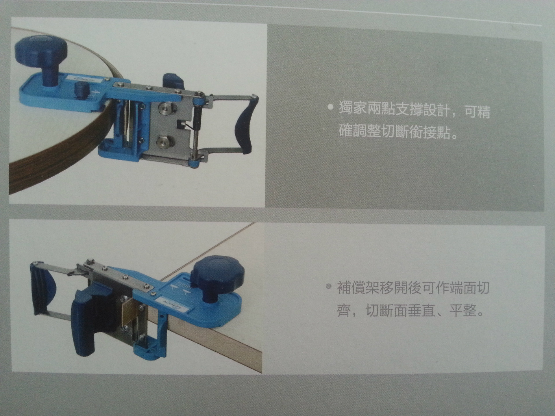木工机械原装台湾制造乐美提br500b手提封边机套装【广东聚商盟】