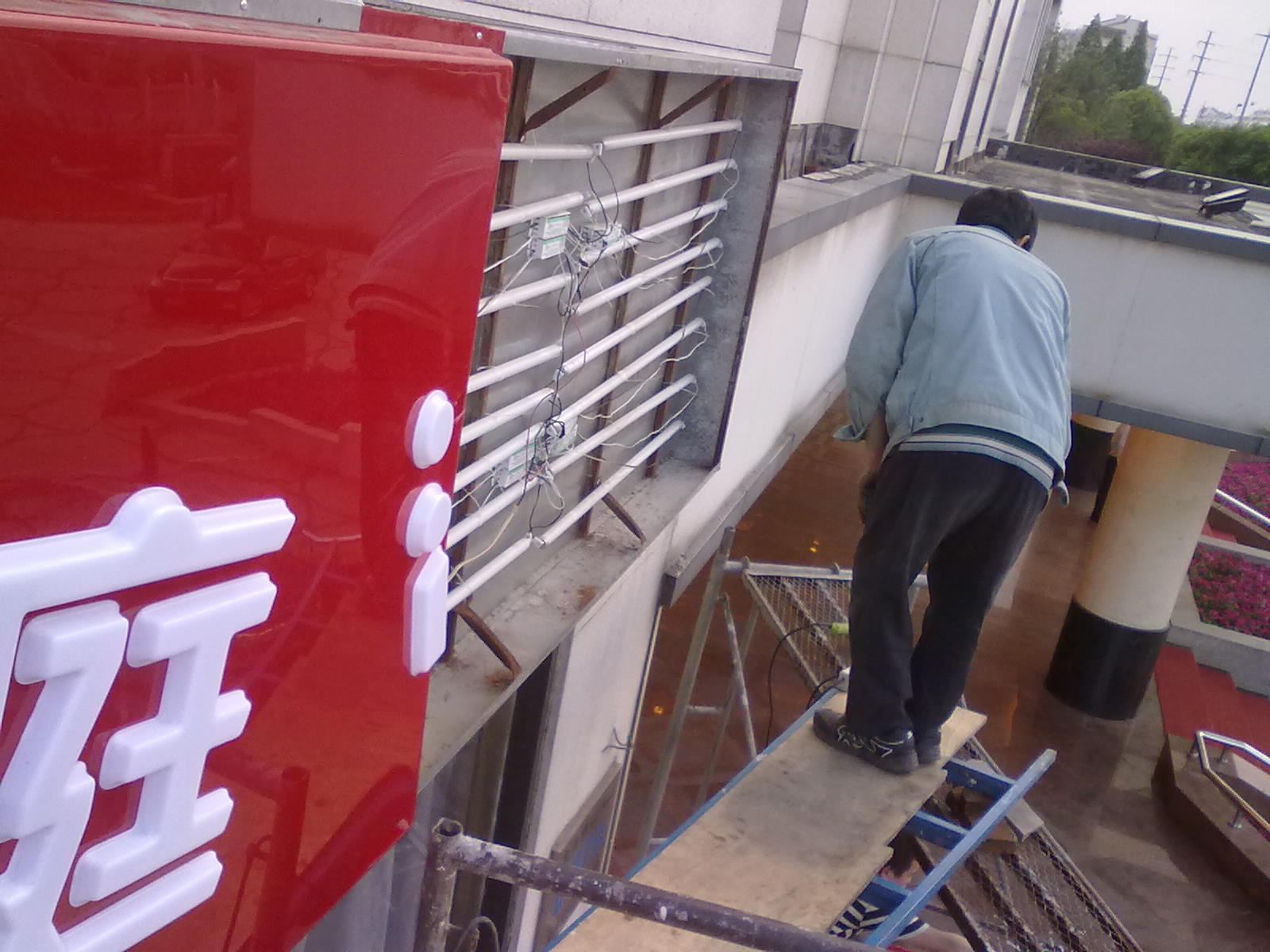 吸塑发光字,发光字,吸塑字,厂家直销,质量合格,首选新欧