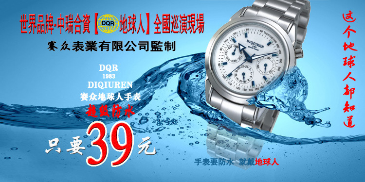 广告布3 750
