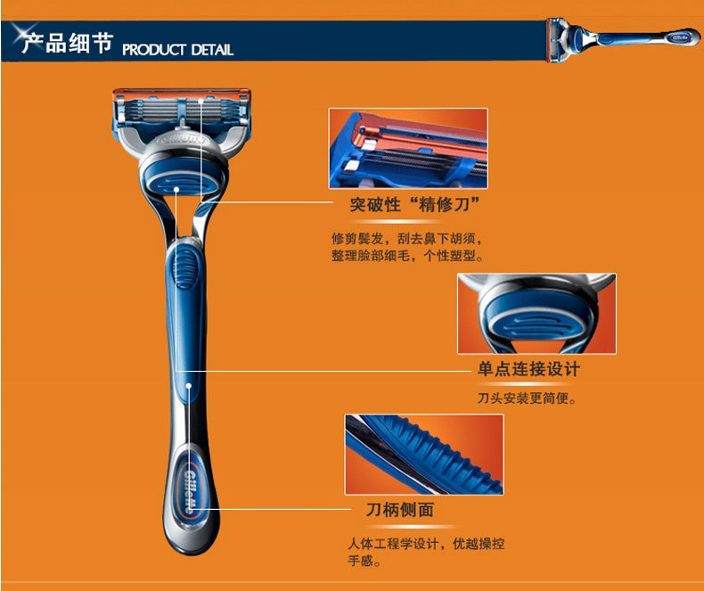 正品吉列锋隐手动剃须刀 进口五层刀片 (含一刀头)大胡子克星