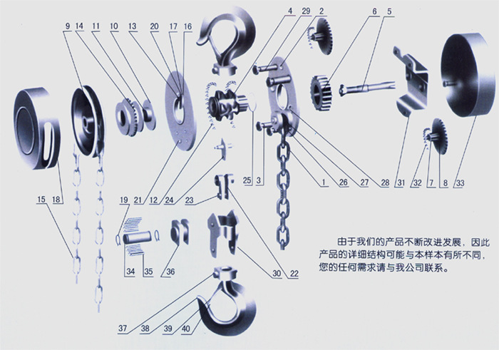 手扳葫芦原理图图片