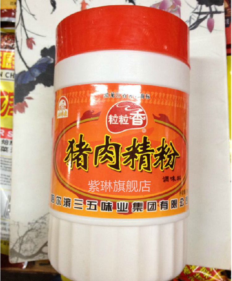 粒粒香猪肉粉调味料 猪肉香精汤面炖菜烧烤增香 猪肉精粉1kg