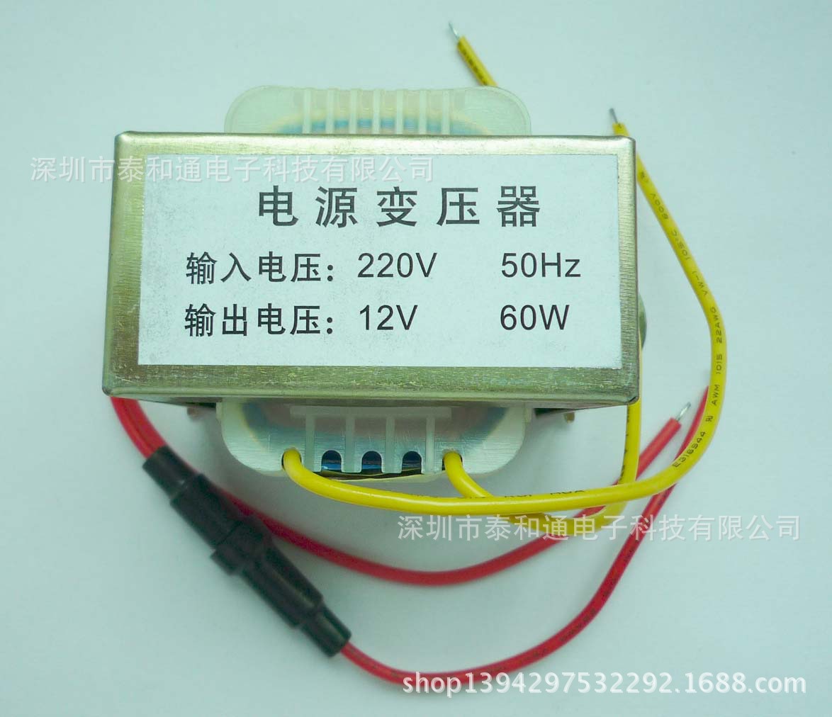 專業生產低頻變壓器3v5v8v9v12v15v24v36v48v歡迎來定做