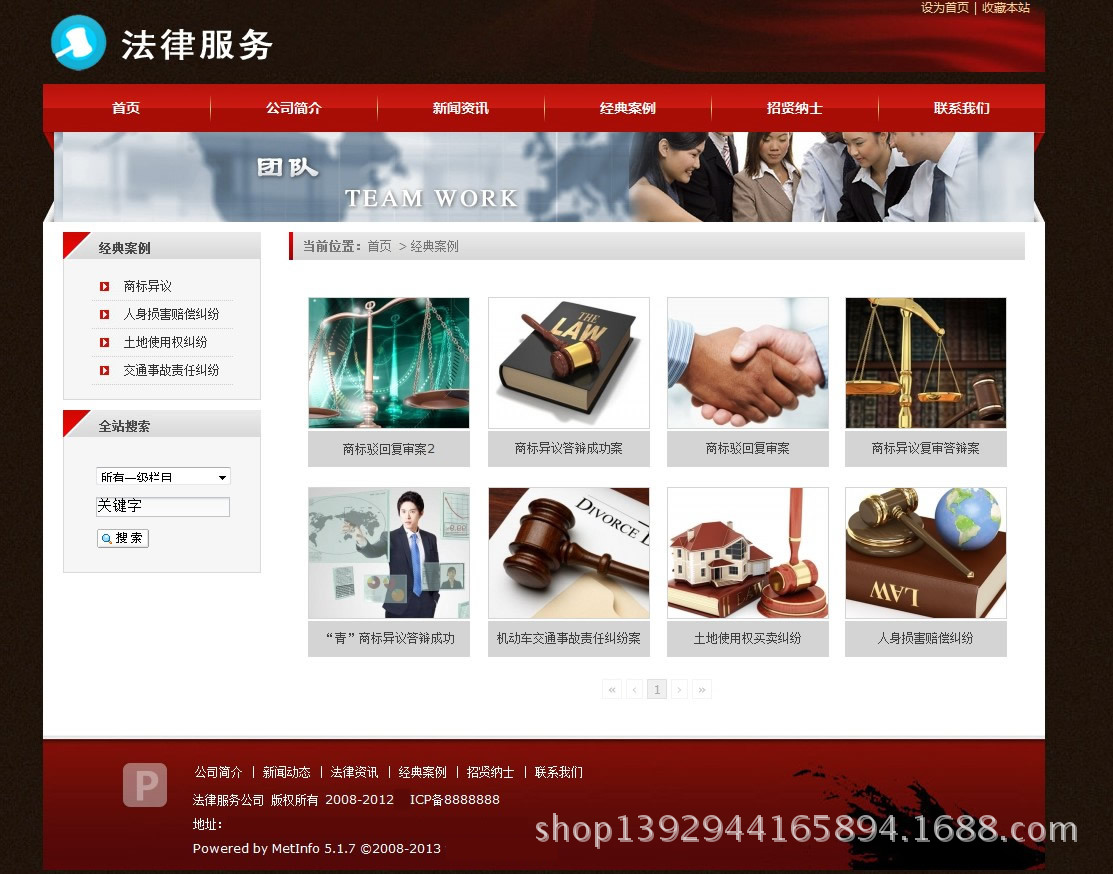互联网时代的品牌桥梁：企业官网制作