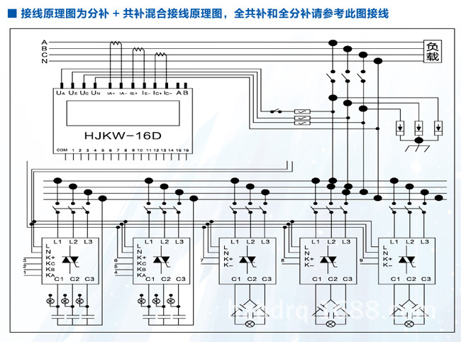 调节器接线原理图