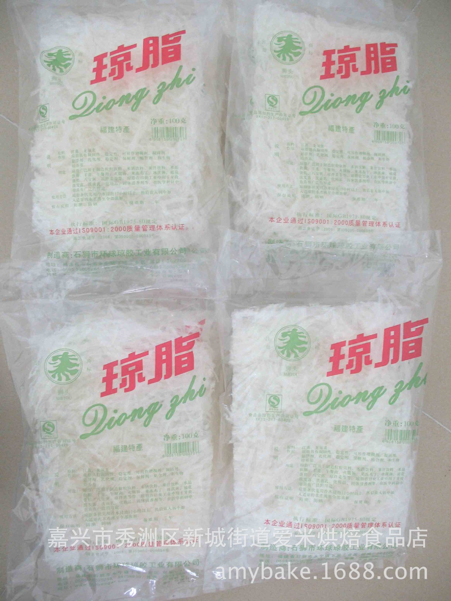 專業供應獅頭瓊脂80*100g 營養瓊脂 食品級瓊脂