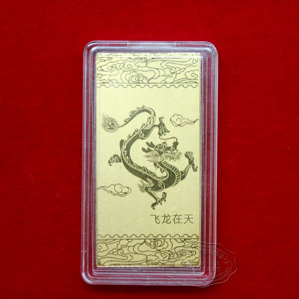 红包定制 纯金红包定制 生肖龙红包定制 0.2克双面金条红包定制