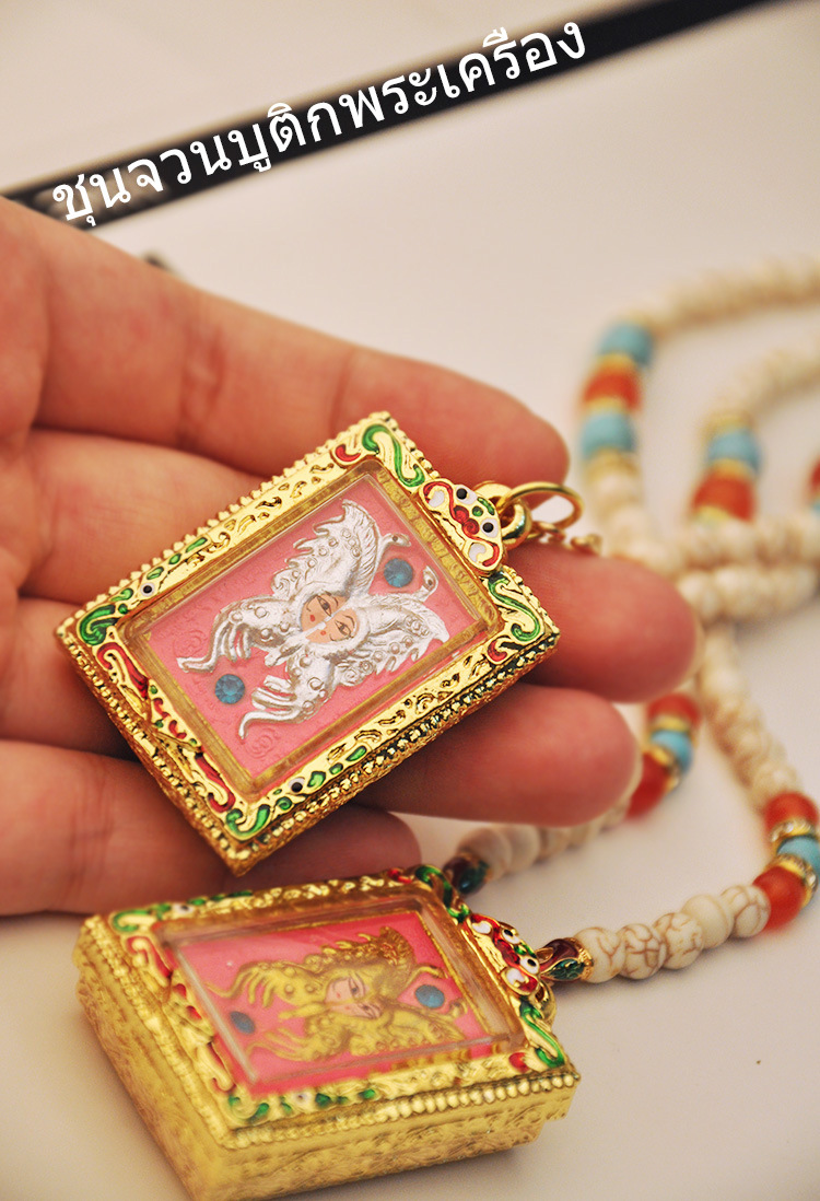 泰国佛牌/蝴蝶牌/助姻缘/中模蝴蝶牌/古巴吉士纳/四面佛