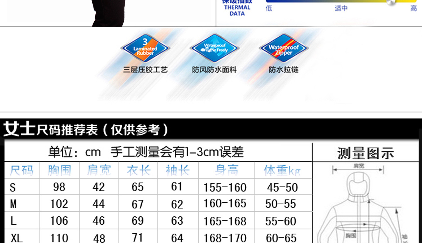 户外运动冲锋衣 女 正品 含绒两件套 防风防水透气冲锋衣登山服