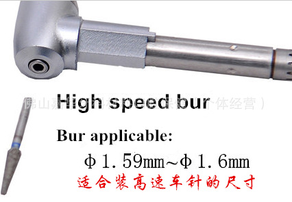  牙科高速手機和低速手機怎么區(qū)分_牙科手機高速低速分別