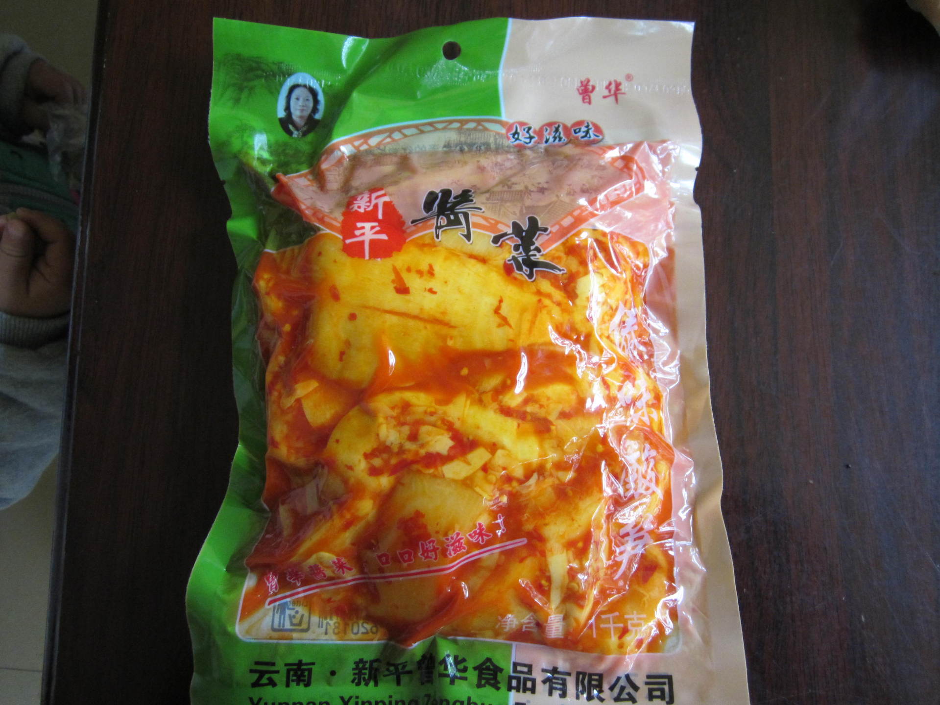 花腰傣之乡新平 新平傣味酸笋1kg 新平酱菜 厂家直销价格低