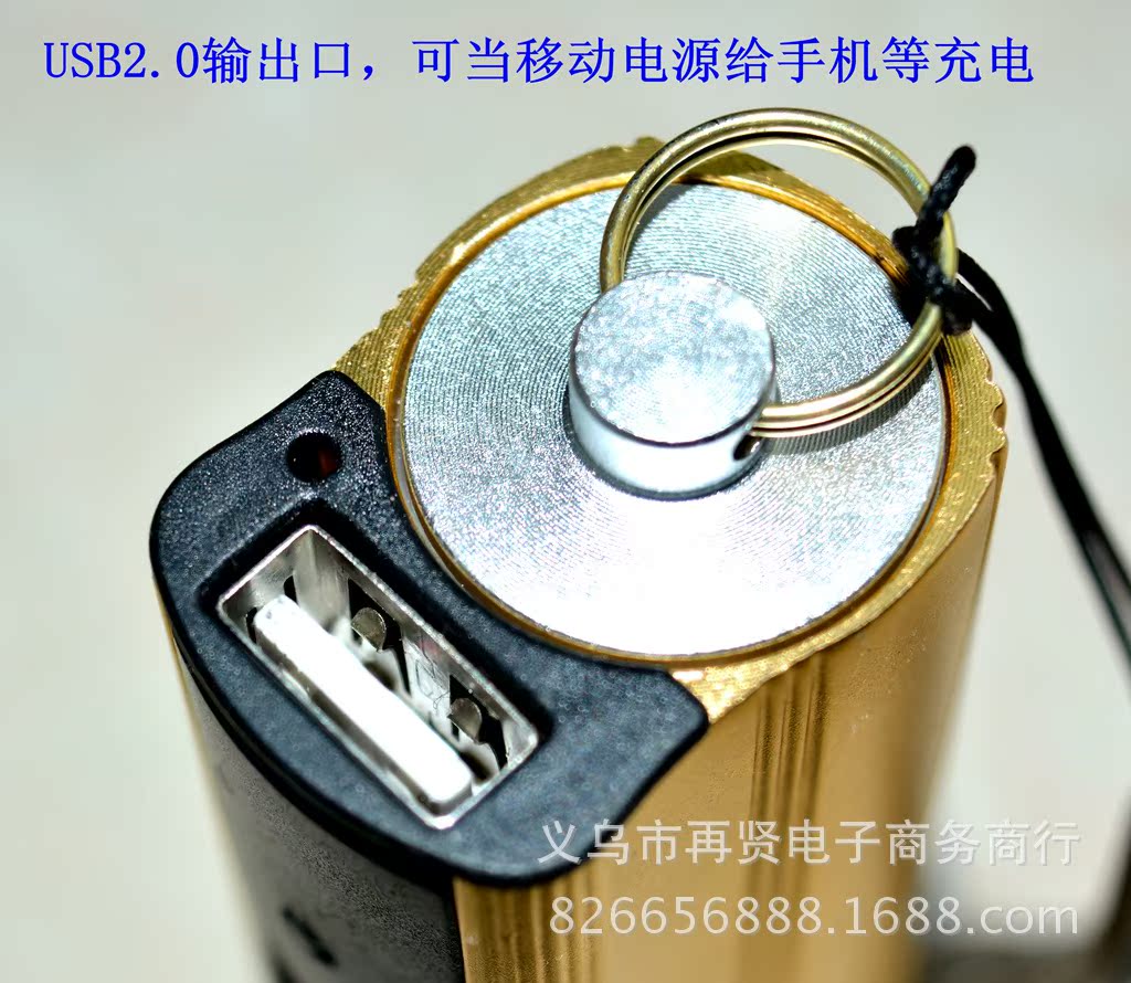 強光手電筒帶點菸器 usb充電寶手電筒 多功能照明電筒 套裝批發