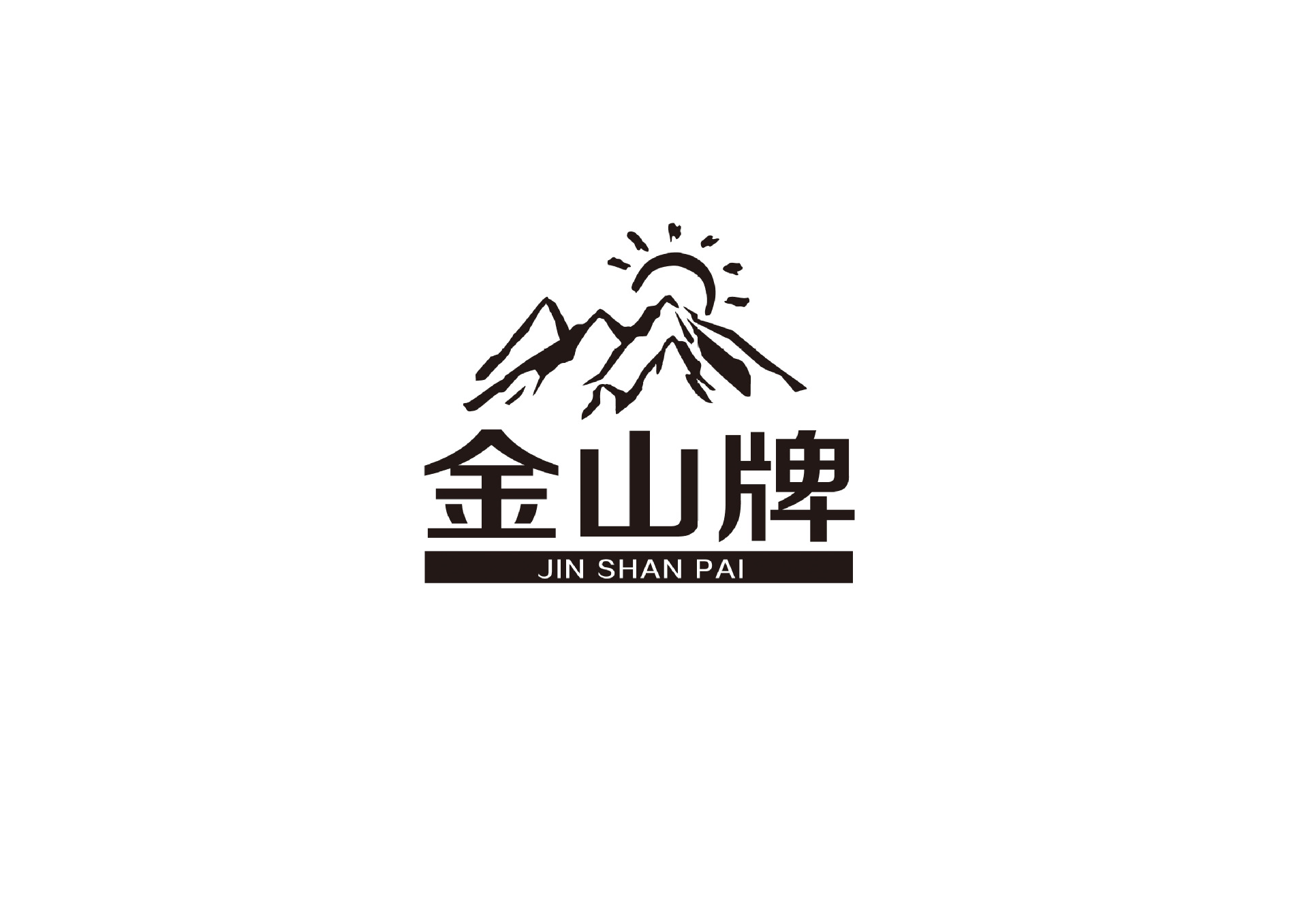 南京金山牌线切割皂化工作液水基 dx-4型乳化油