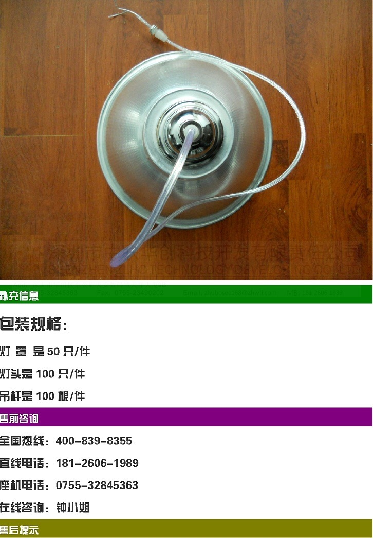 厂家批发e27灯座吊灯灯罩工矿灯灯罩反光工厂灯罩灯饰配件