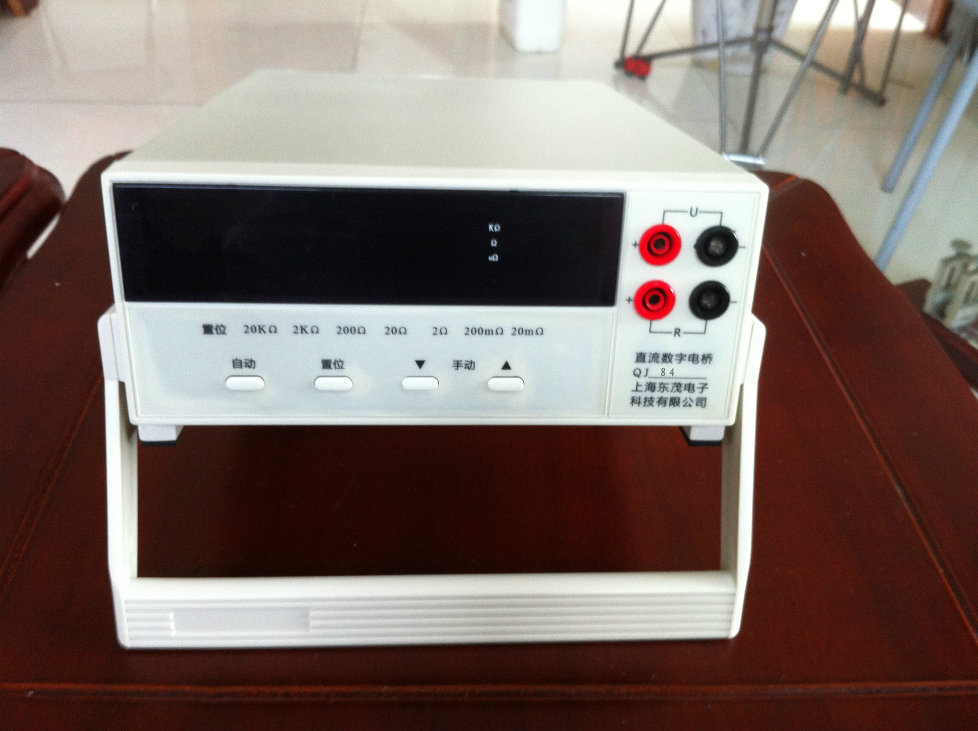 qj84数字直流 双 臂电桥