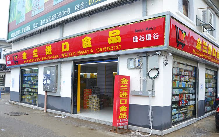 韩国原装进口360ml超水烧酒低度酒120