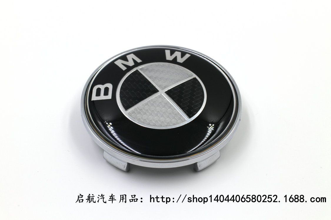 bmw 68mm碳纤维轮毂标 宝马黑白碳纤维标志 宝马汽车轮毂中心盖