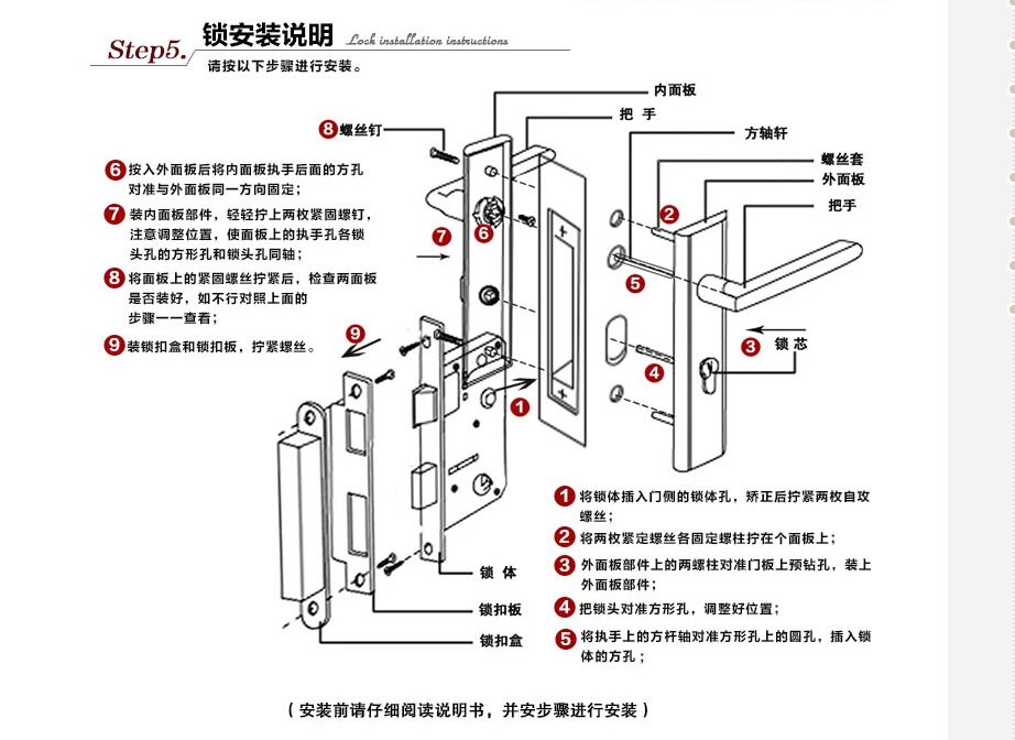 电梯门锁装置图解图片