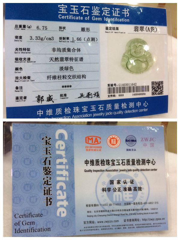 翡翠玉器批发 a货翡翠龙凤方形 吊坠 实物拍摄 正品缅甸玉