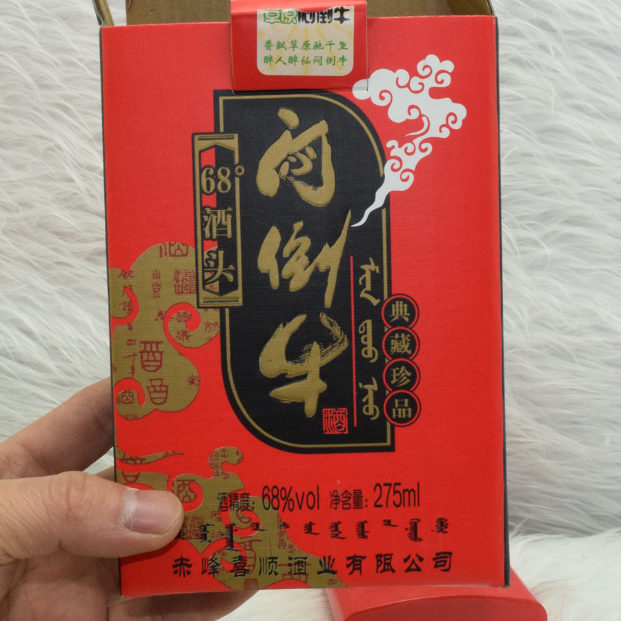 原厂正品 内蒙古特产草原闷倒牛白酒 红色钢壶 275ml68度 闷倒驴