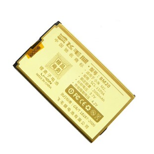飞毛腿 小米2电池 小米2s电池 m2 bm20 手机电池 商务大容量 正品