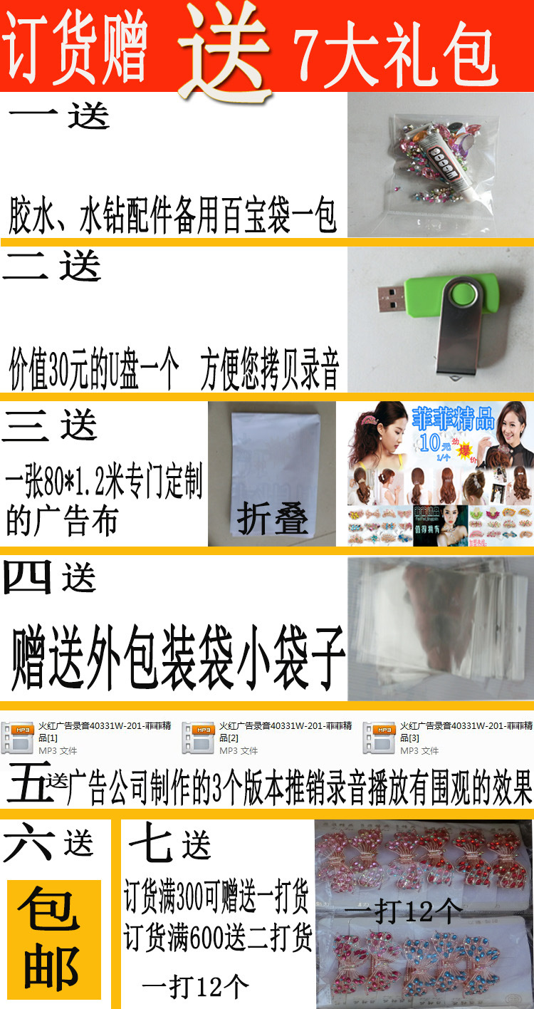 7礼包(1)