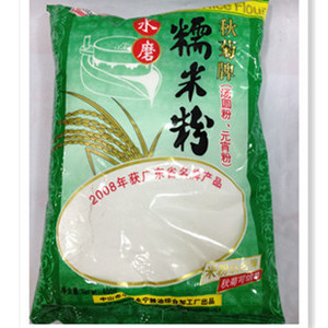 北京荷糯商贸与传统零售业的深度融合