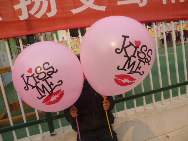 36寸气球36寸求爱气球吹气后90厘米