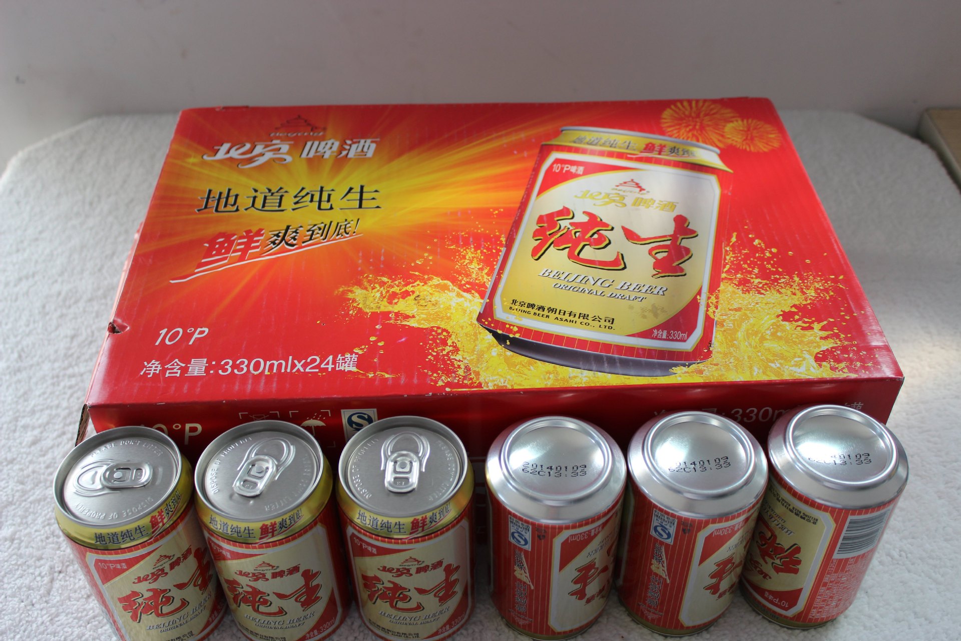 北啤10度红灌5_副本