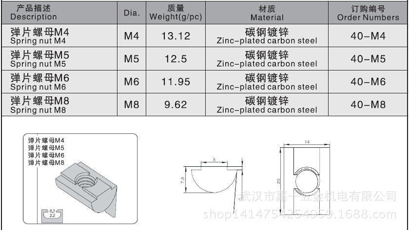 国标欧标铝型材专用镀镍船型t型菱形四方形螺母螺帽20304045