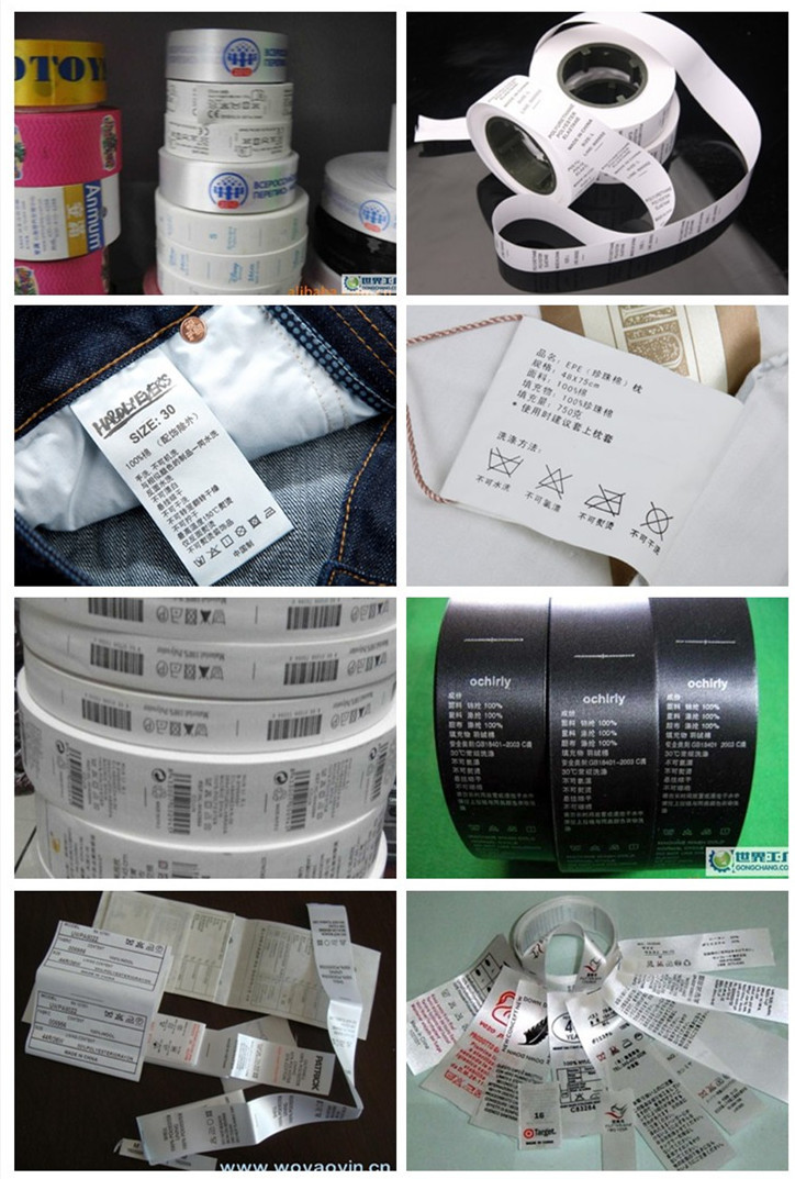 厂家服装水洗标 水洗唛 印唛 领标 商标定做 【免费设计包邮】