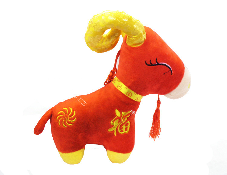 羊年喜庆羊玩具公仔 元宝福字羊 中国风吉祥物 新年节日礼品