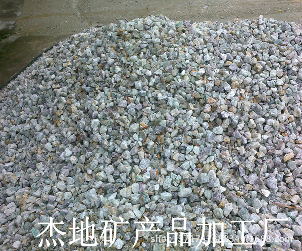 厂家供应紫色萤石 绿色萤石 萤石粉 规格齐全