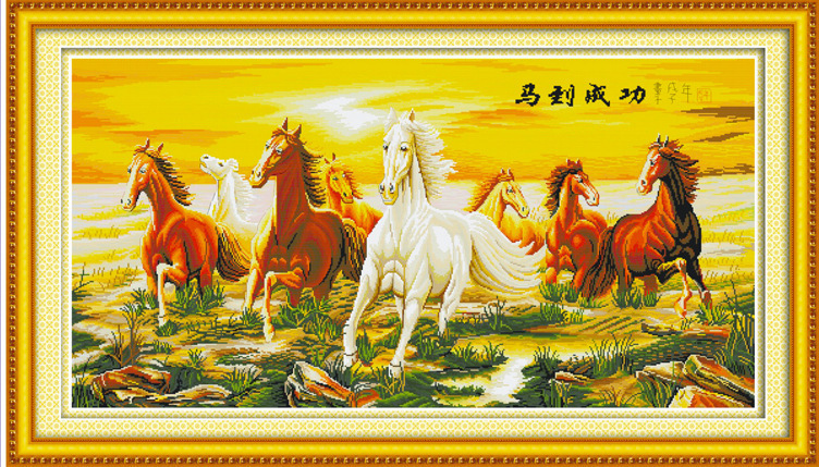 马到成功二八骏图100%精准印花十字绣最新款八骏奔腾系列客厅挂画