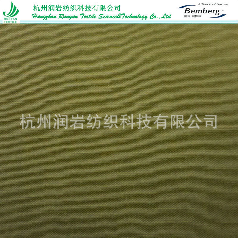 铜氨棉面料 铜氨棉平纹面料