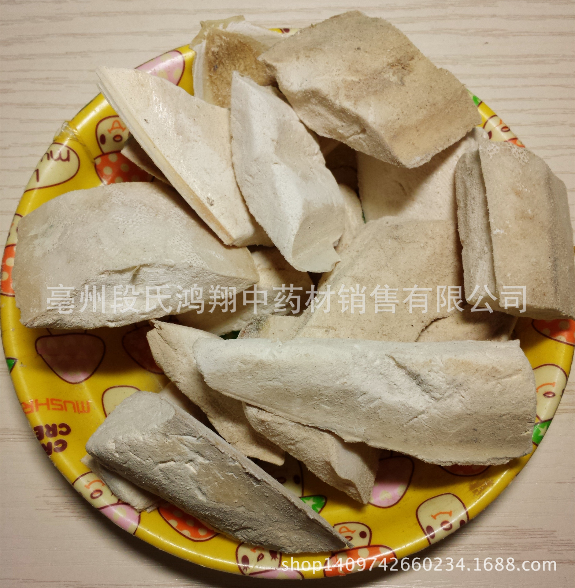 段氏鸿翔纯天然中药材 海螵蛸,乌贼骨 批发零售 可混批